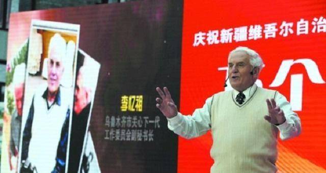 李忆祖:外国弃婴被中国家庭收养,成为地质学家后报效祖国!