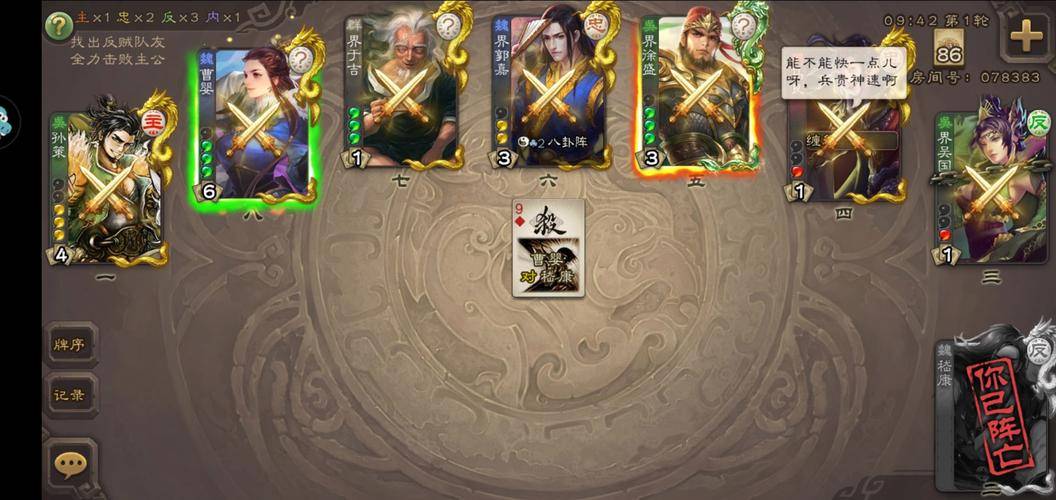三国杀手游哪些武将值得培养 三国杀手游武将强度排行榜