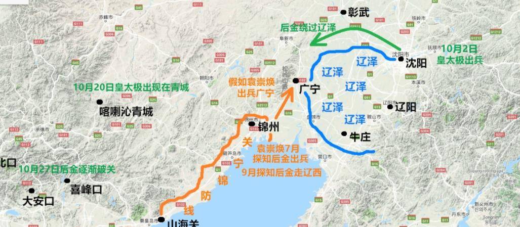 浅谈:坚固的关宁锦防线为何最后会失败?