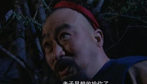 侍卫张五哥忠于康熙皇帝和雍正皇帝,又忠于十三爷胤祥!