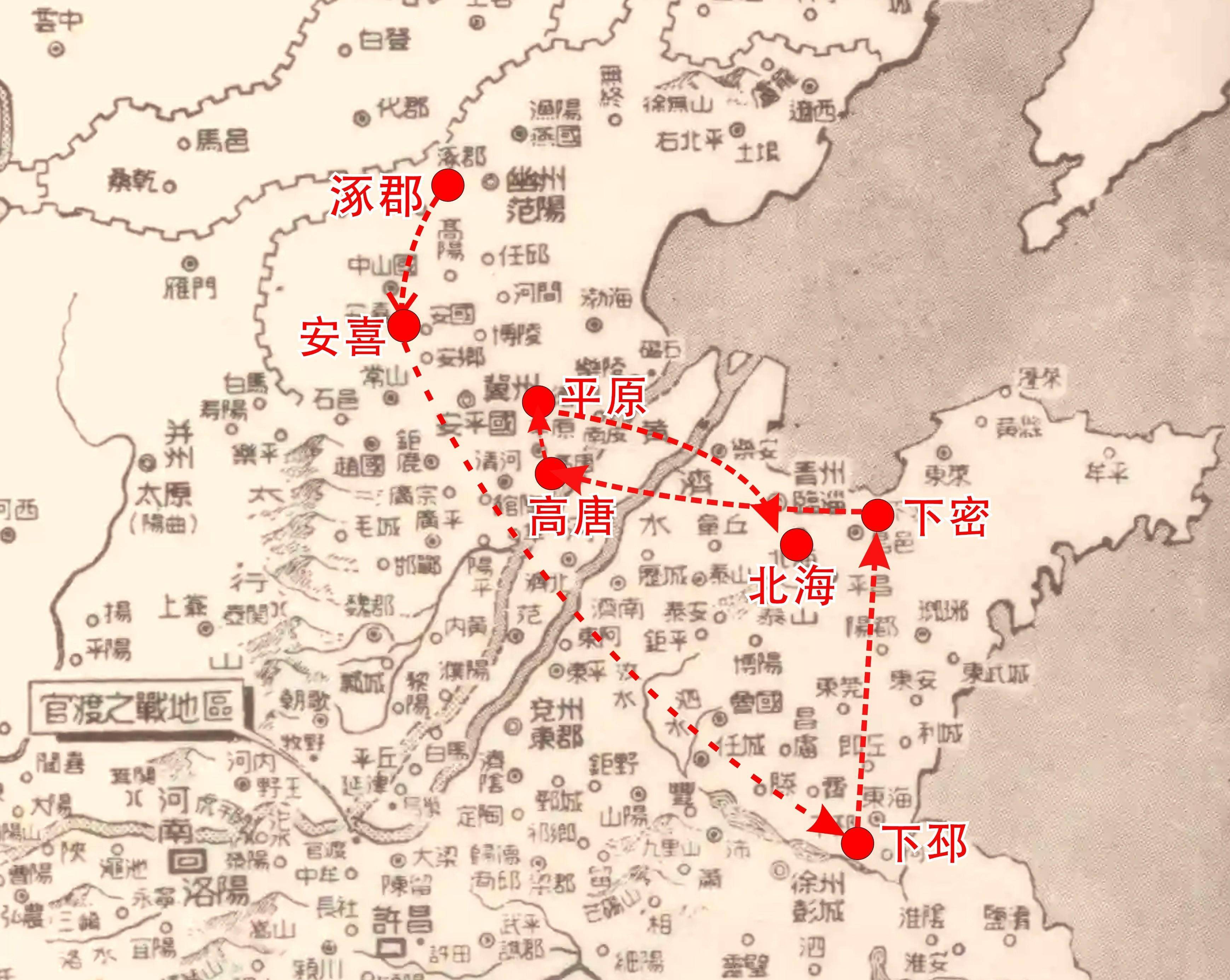 刘备一生的足迹图