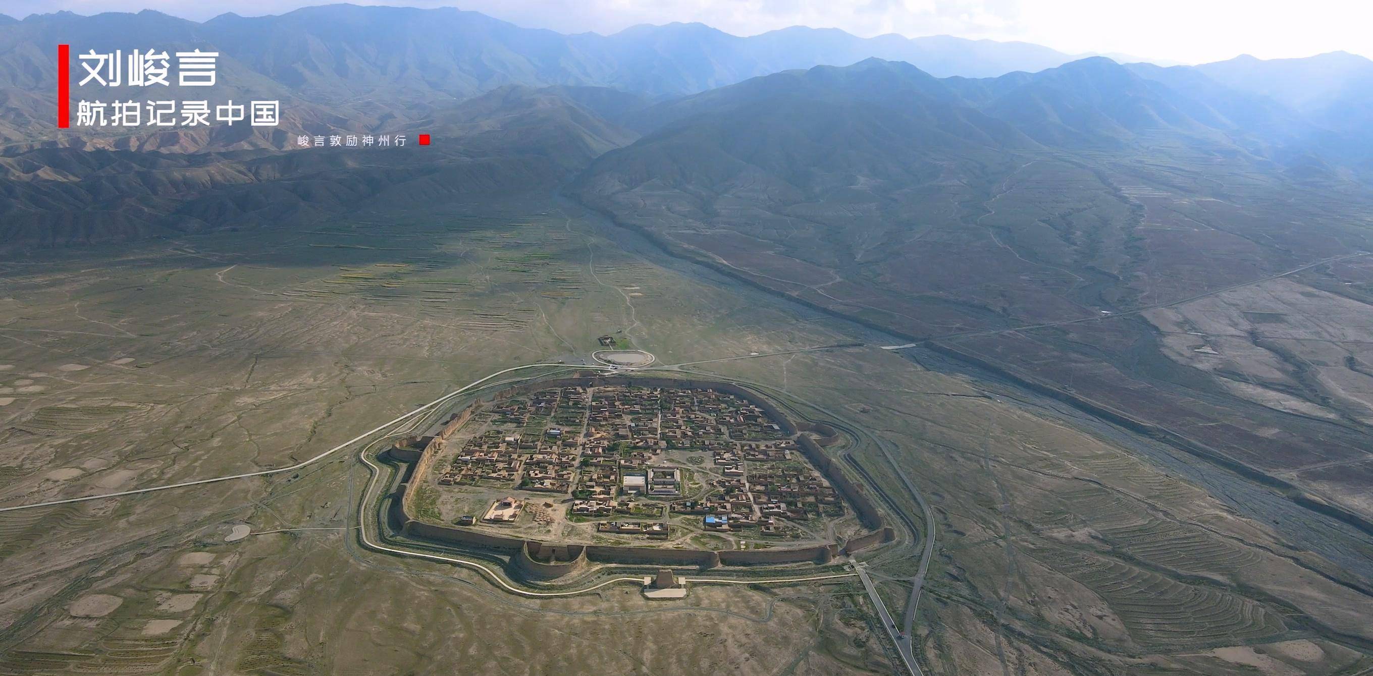 中国古代军防城池的模板 年轻的景泰县竟有如此完美的永泰龟城