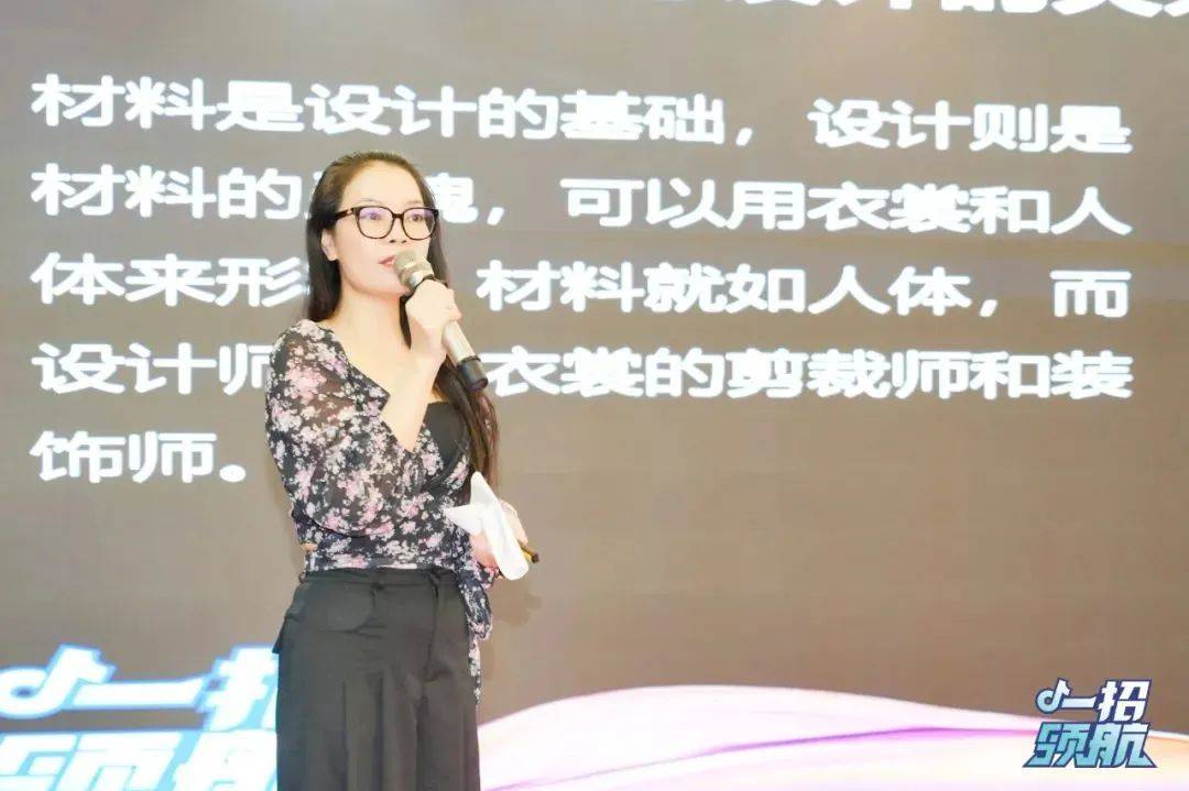 意库马抖音实战营2期——共探数字营销新航道!