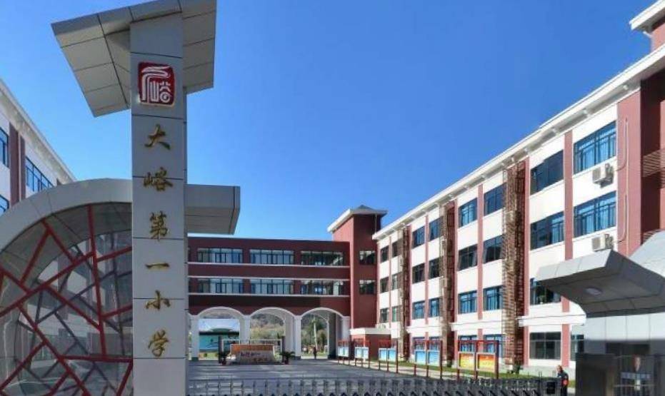 北京市门头沟区大峪第一小学北京市门头沟区王平村中心小学,落在永定