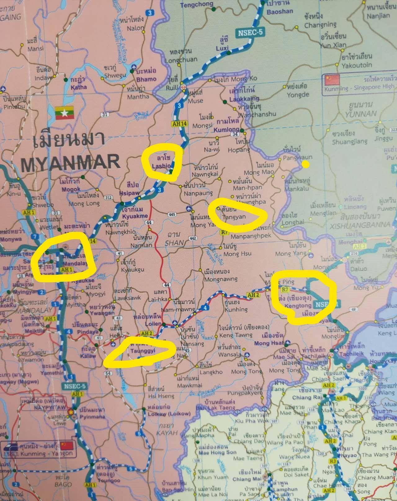 1959年缅甸掸族的秋收大暴动-当阳之战