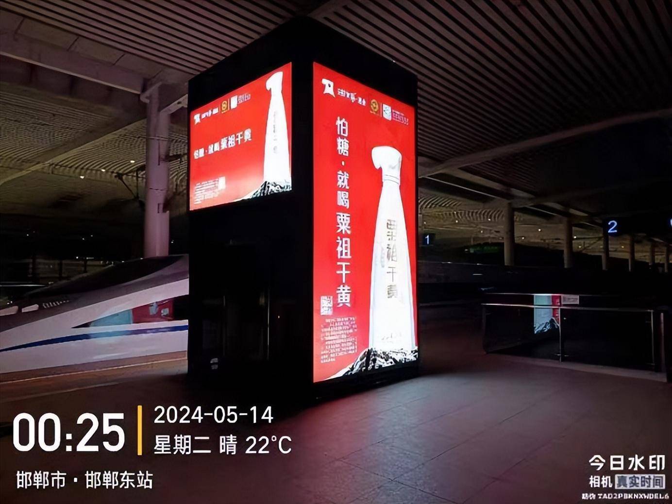 品味磁山文化遗韵,邯郸高铁站又多了一道倩丽的风景