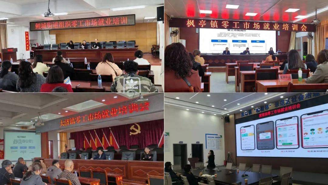 仙游县率先启动乡镇(街道)零工市场就业培训