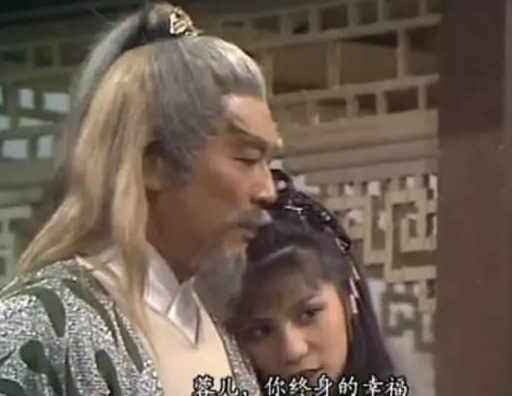 如黄蓉和郭靖在铁掌峰上,将裘千丈误认裘千仞,结果被其铁砂掌打伤