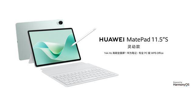 5发布:麒麟9000s1 鸿蒙os4.2 144hz,仅售1899元