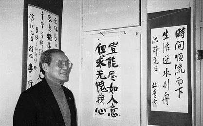 1960年被特赦的唯一军统要员沈醉,后来怎样了?其家人境况如何