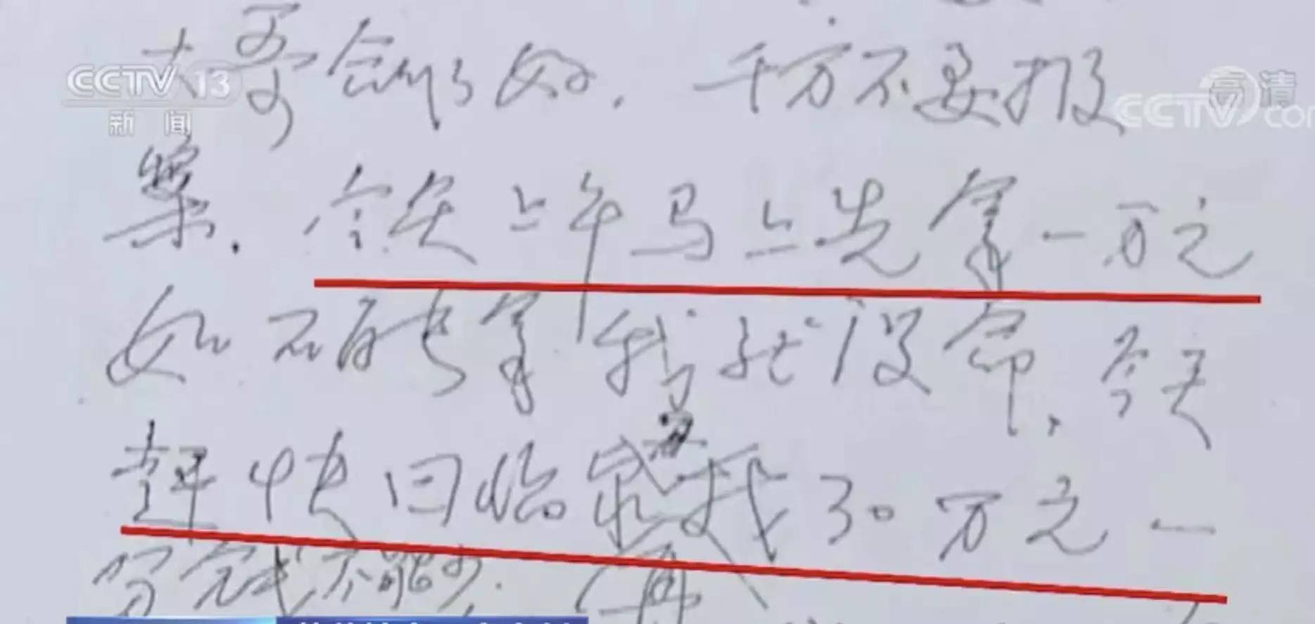 劳荣枝二审,判了