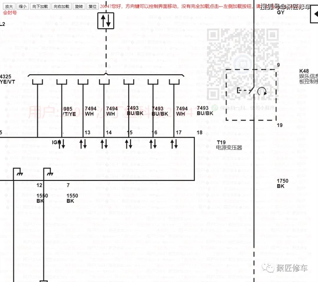 别克威朗启动电路图图片