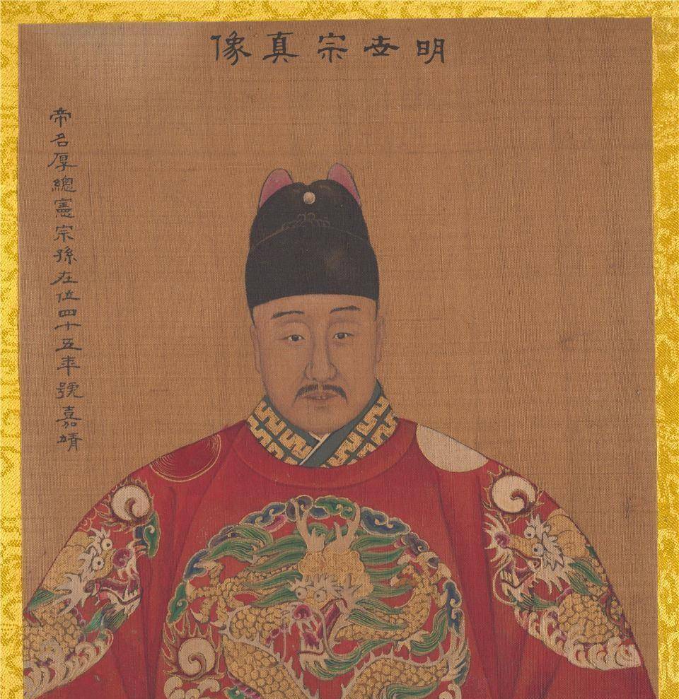 皇帝_嘉靖_杨廷和