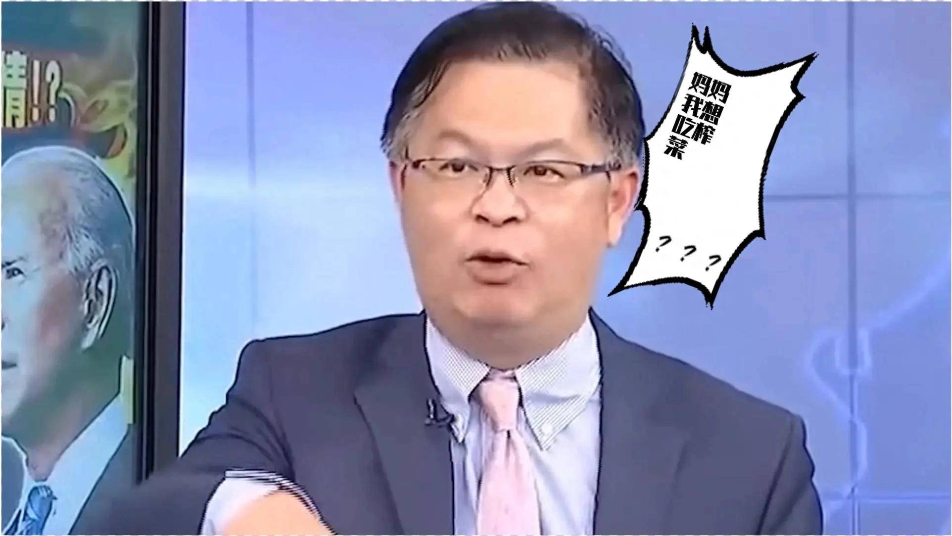 榨菜哥,田鼠哥上榜!