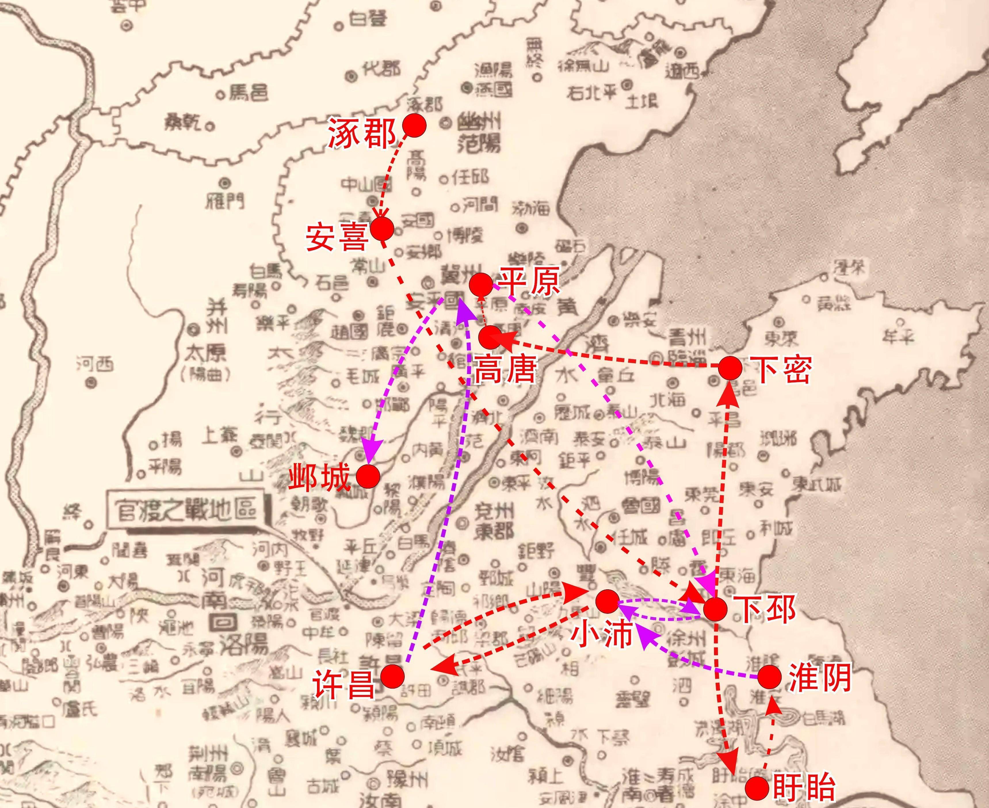 刘备一生的足迹图