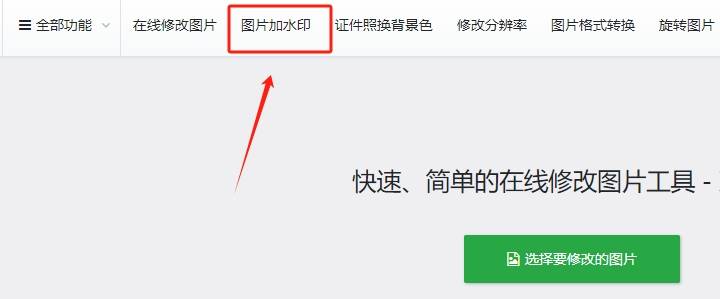 教你四种为图片添加logo水印的方法!