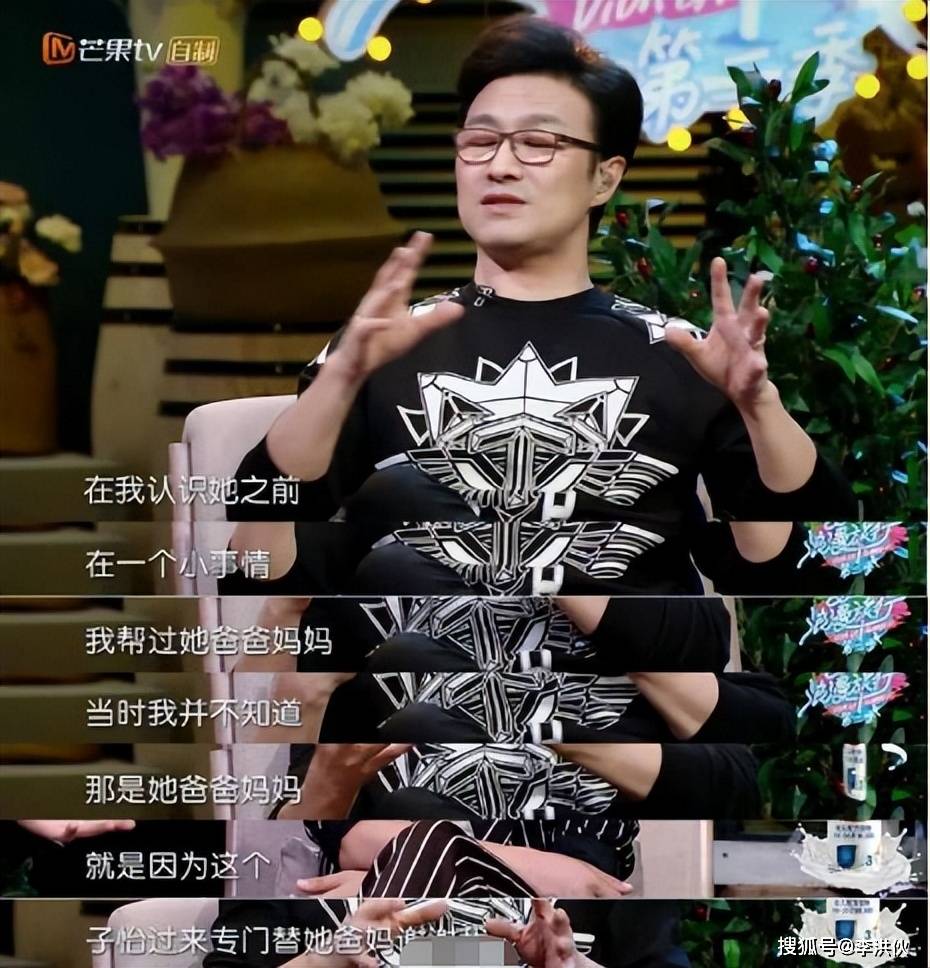 汪峰被曝新恋情后,前任葛荟婕又坐不住了,指责其对孩子不负责任