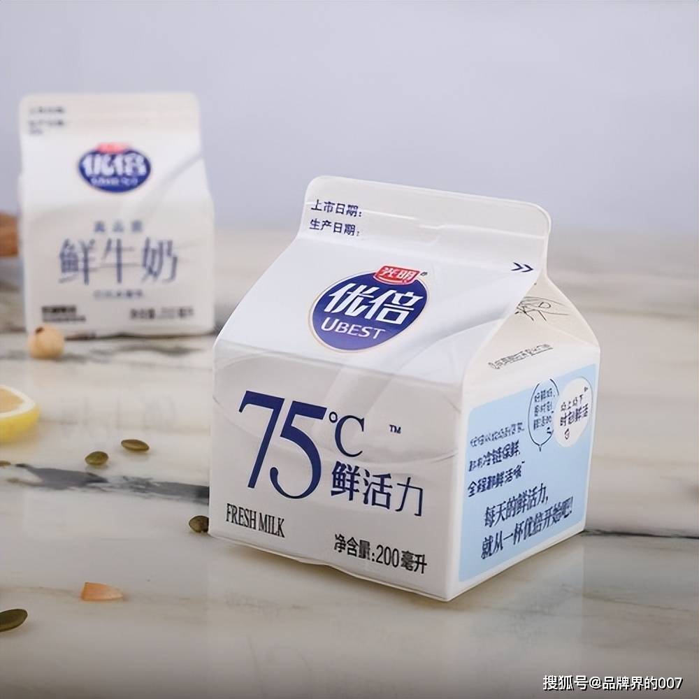 营收265亿!逃不过被蒙牛伊利"霸凌"的命运,网友:会一直支持_光明乳业_