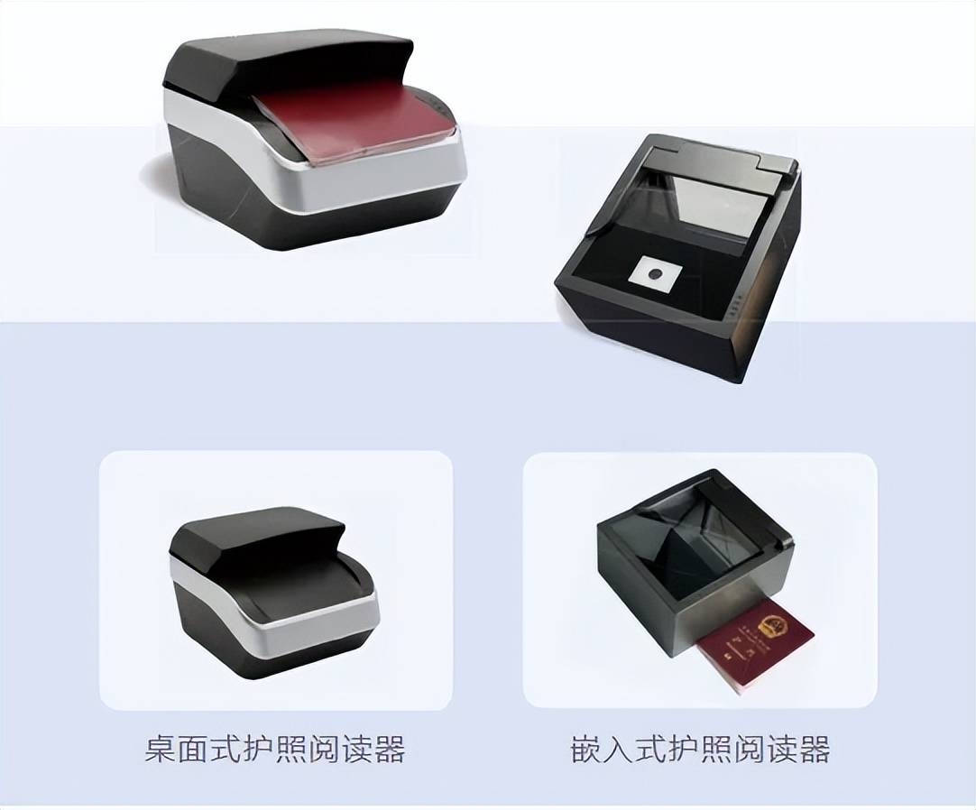 景区出入闸机还在用身份证阅读器?万能核验神器来了!_识别_护照_证件