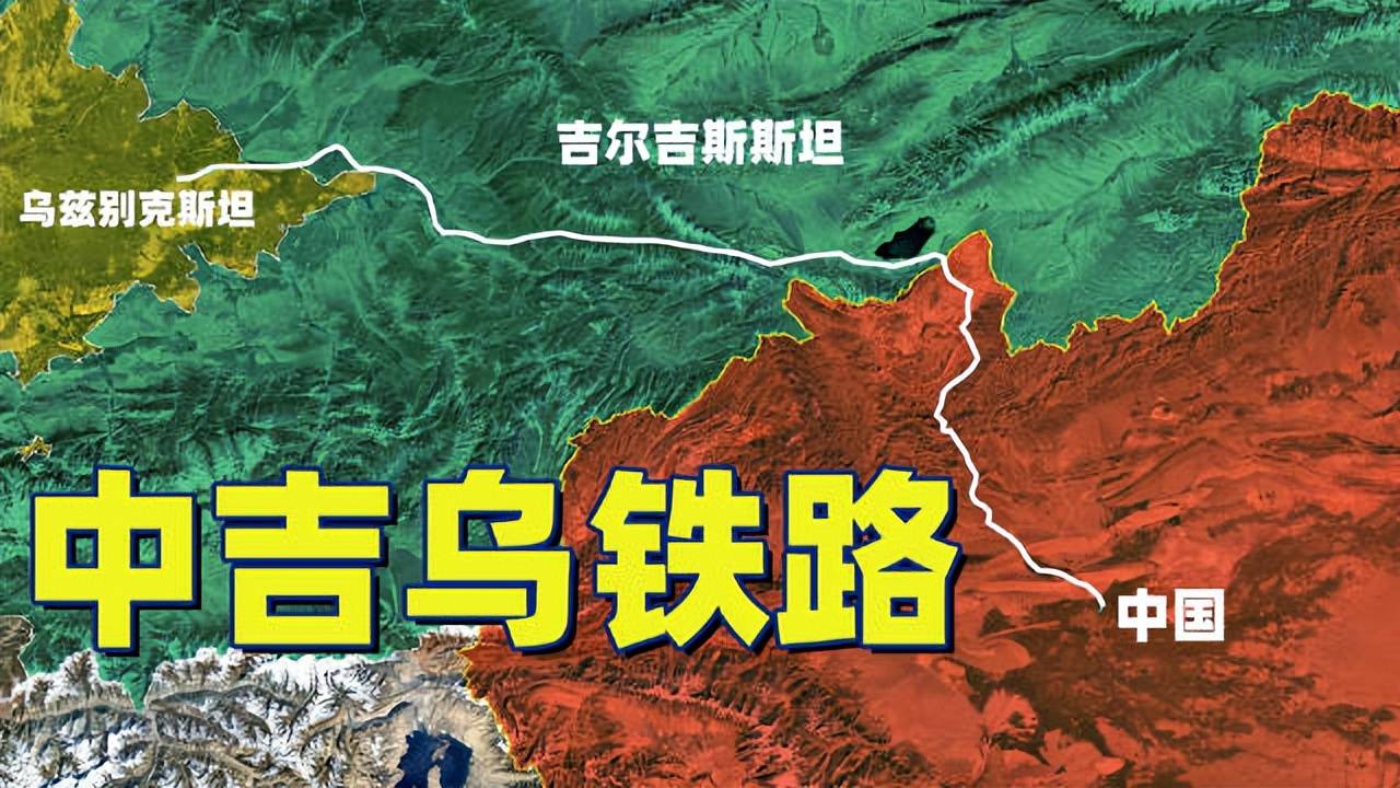中国阿富汗铁路开通图片