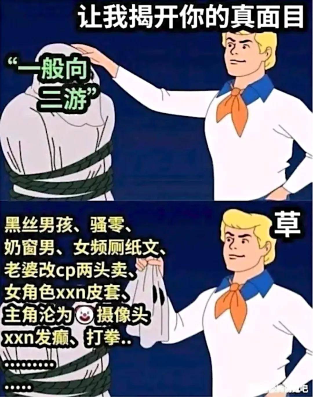 冲上top2,《尘白禁区》成"有男不玩"运动的最大赢家?