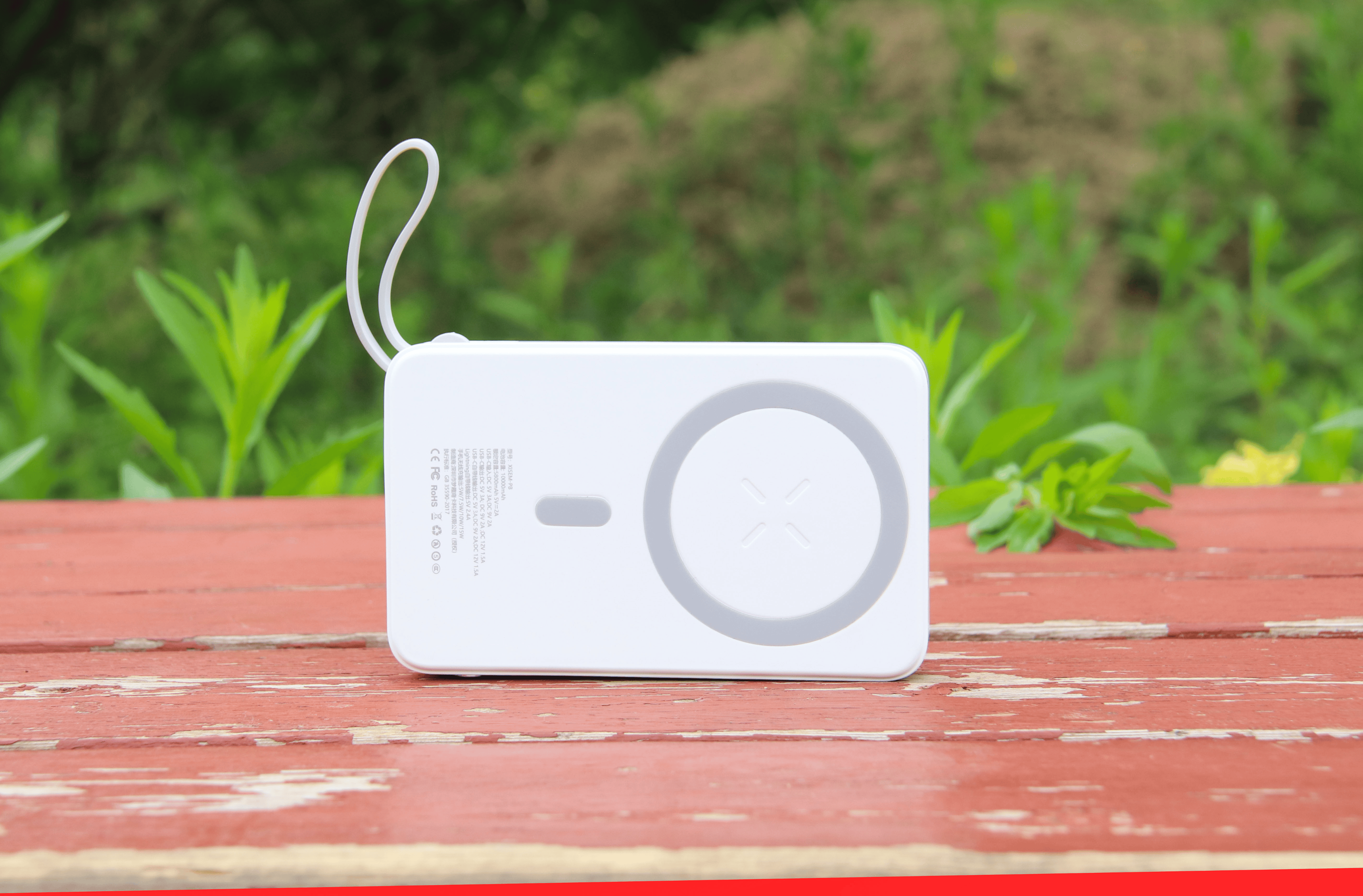 告别电量焦虑!西圣pb磁吸无线充电宝,出行好伴侣