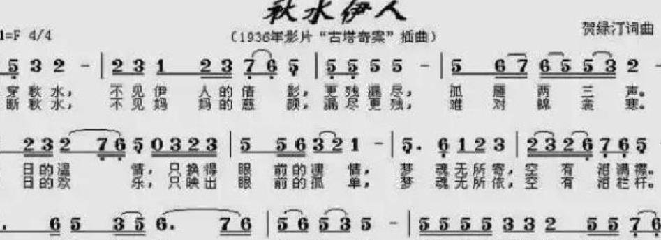 特务乌梅:失踪前留下串密码,64年无人能解,孙女破译后