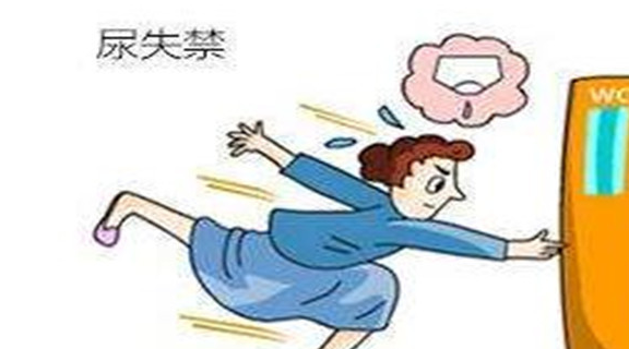 年老肾衰等原因导致的膀胱失约引起的,想要治疗尿失禁需要从调理肾和