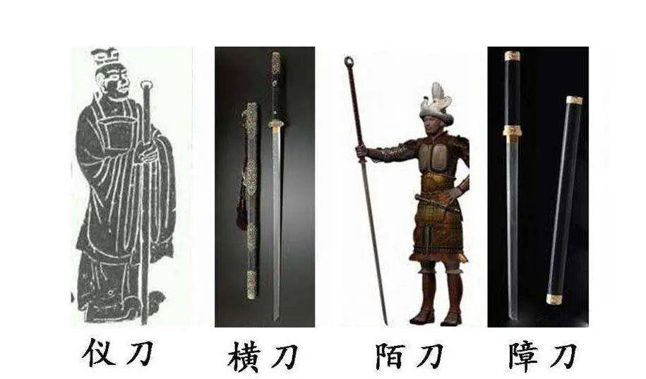 唐刀,是对隋唐时期四种制式刀的统称,分别是横刀,陌刀,鄣刀,仪刀.