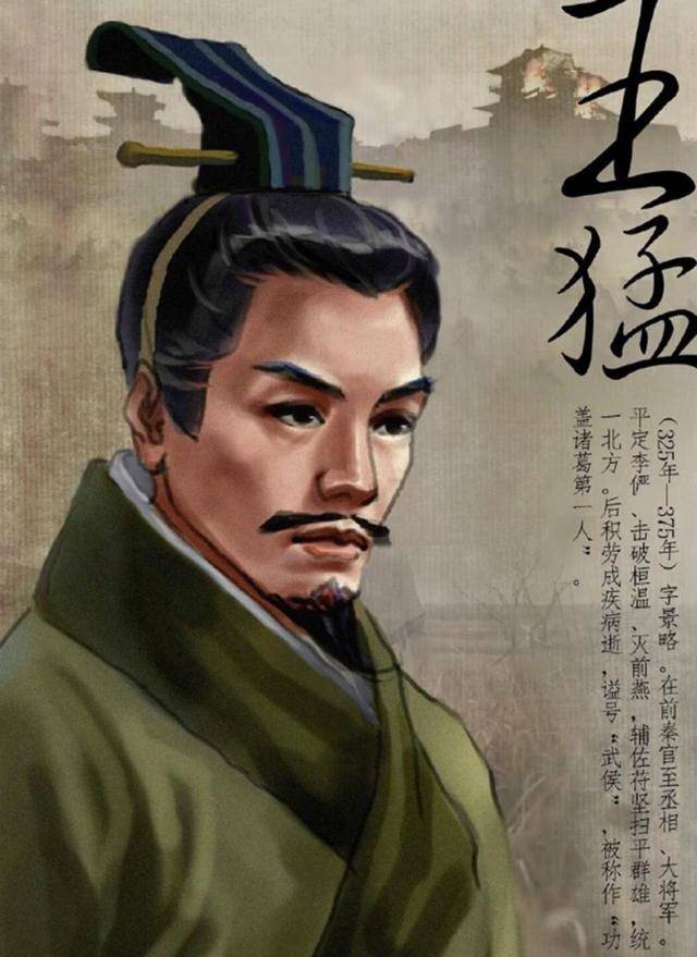 只差一步就统一天下,却偏偏没走好重要一步_曹操_孙权_苻坚