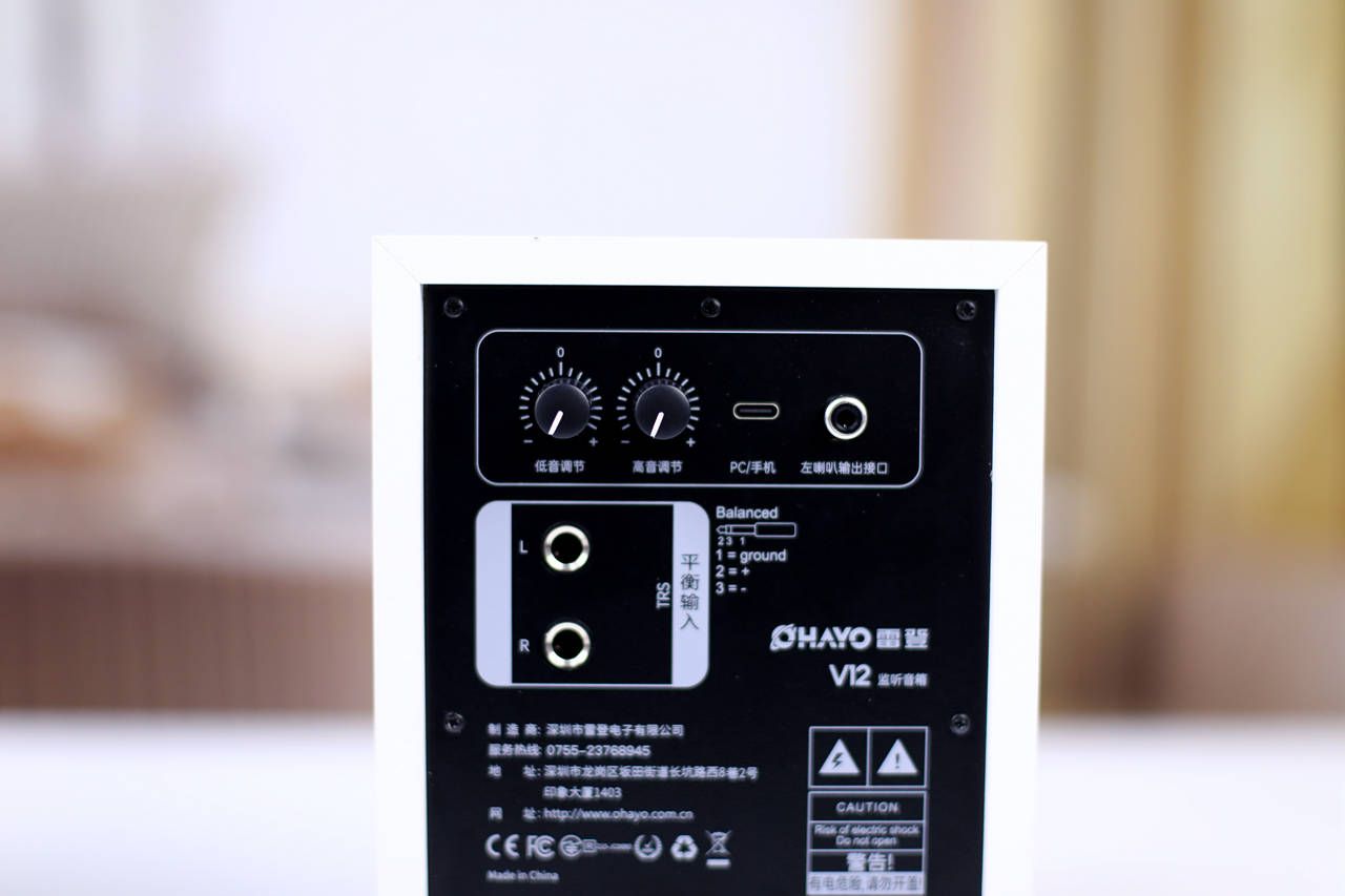 雷登V12高保真有源监听2.0音箱:还原音乐细节,音乐创作者好助手