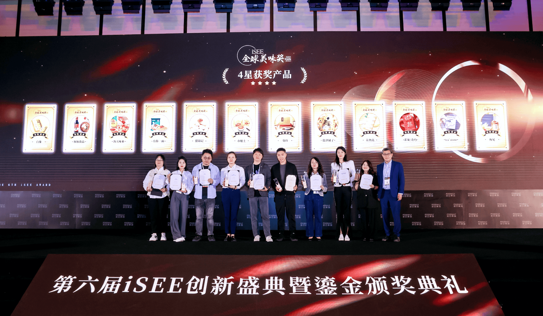 好榴莲新消费，市舶士获得国际权威美食奖项_搜狐网