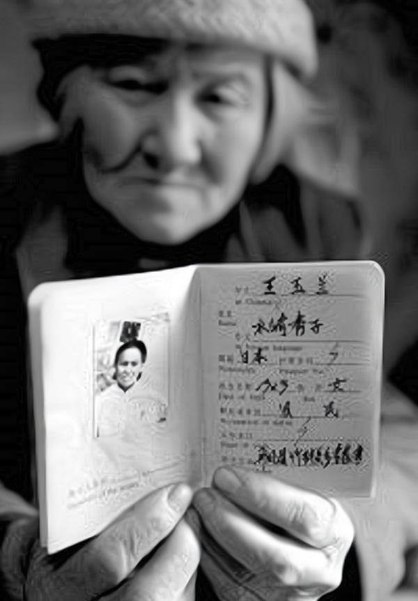 陕西一老太一直不肯上户口,结果一张旧照片暴露其真实身份_王玉兰