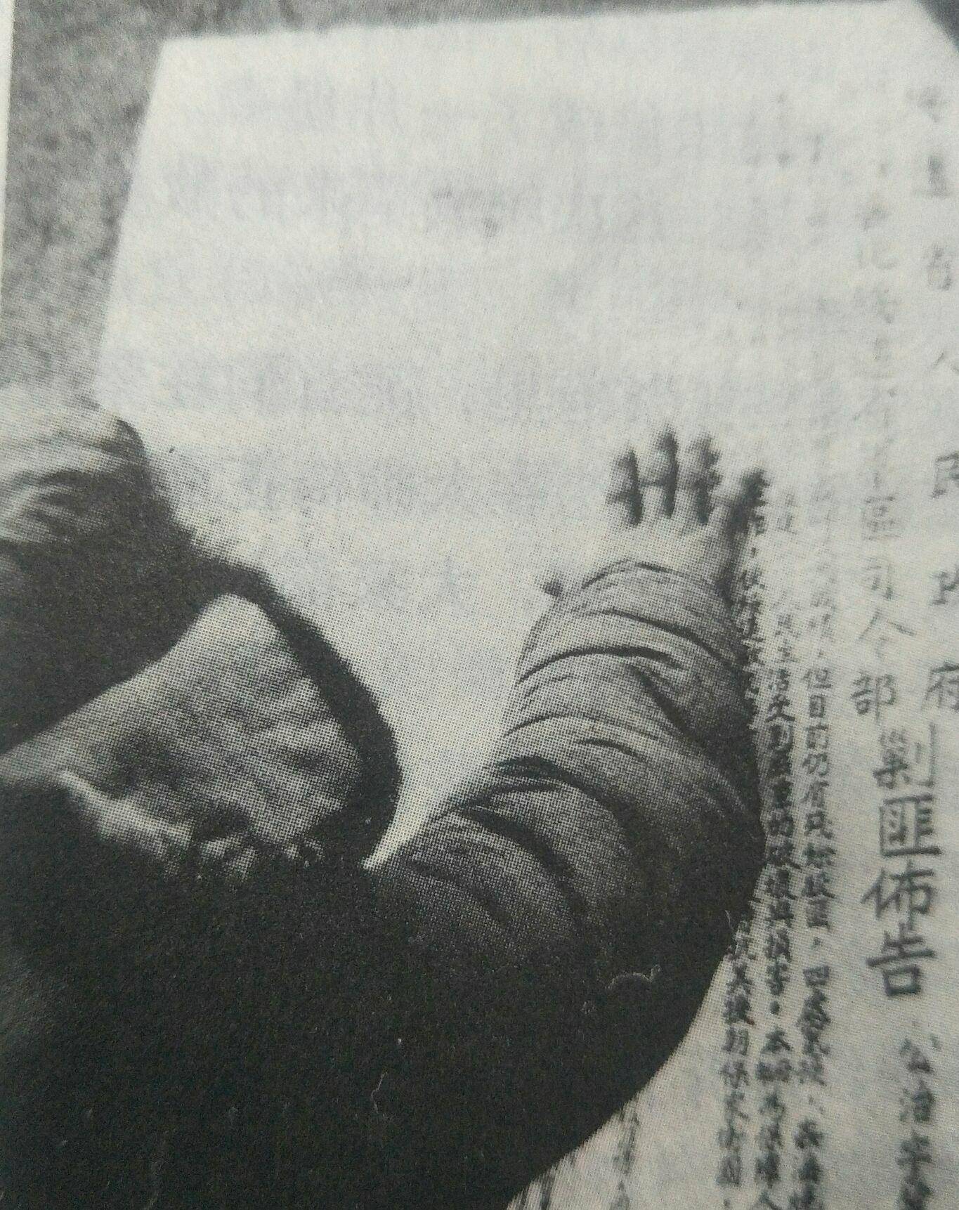 替日本人催租抓壮丁,干了不少坏事.