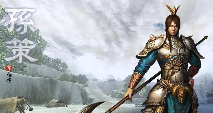 ②策英气杰济,猛锐冠世,览奇取异,志陵中夏.然皆轻佻