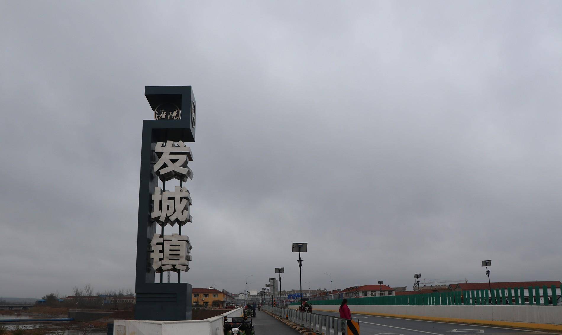 清代海阳县的"发城社"有多大?比现在的发城镇要小很多