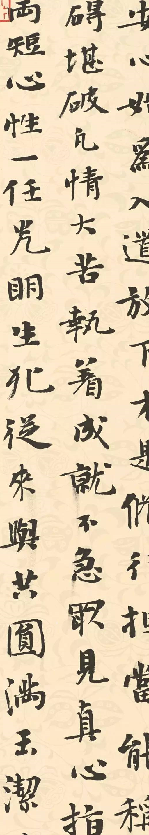 匠心传承:书法家逄春伟老师讲解钟繇《宣示表》_小楷_中国_全国