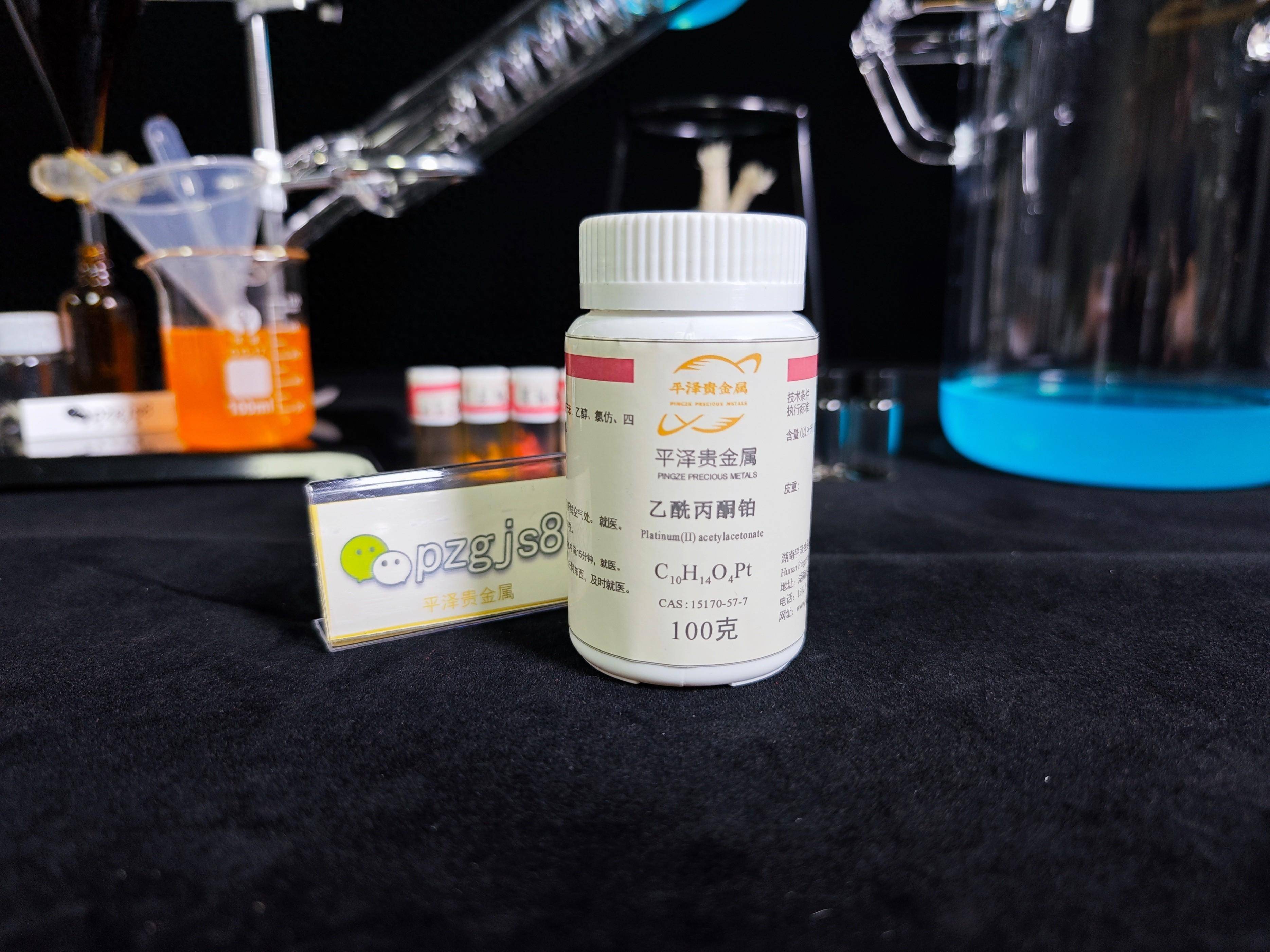 乙酰丙酮铂回收与纯铂提取步骤