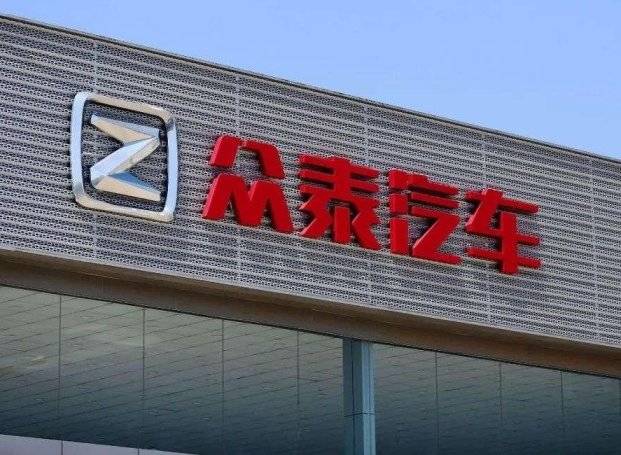 但是,众泰汽车在资本市场似乎活得也不赖,此前有不少股民为了赌它重组