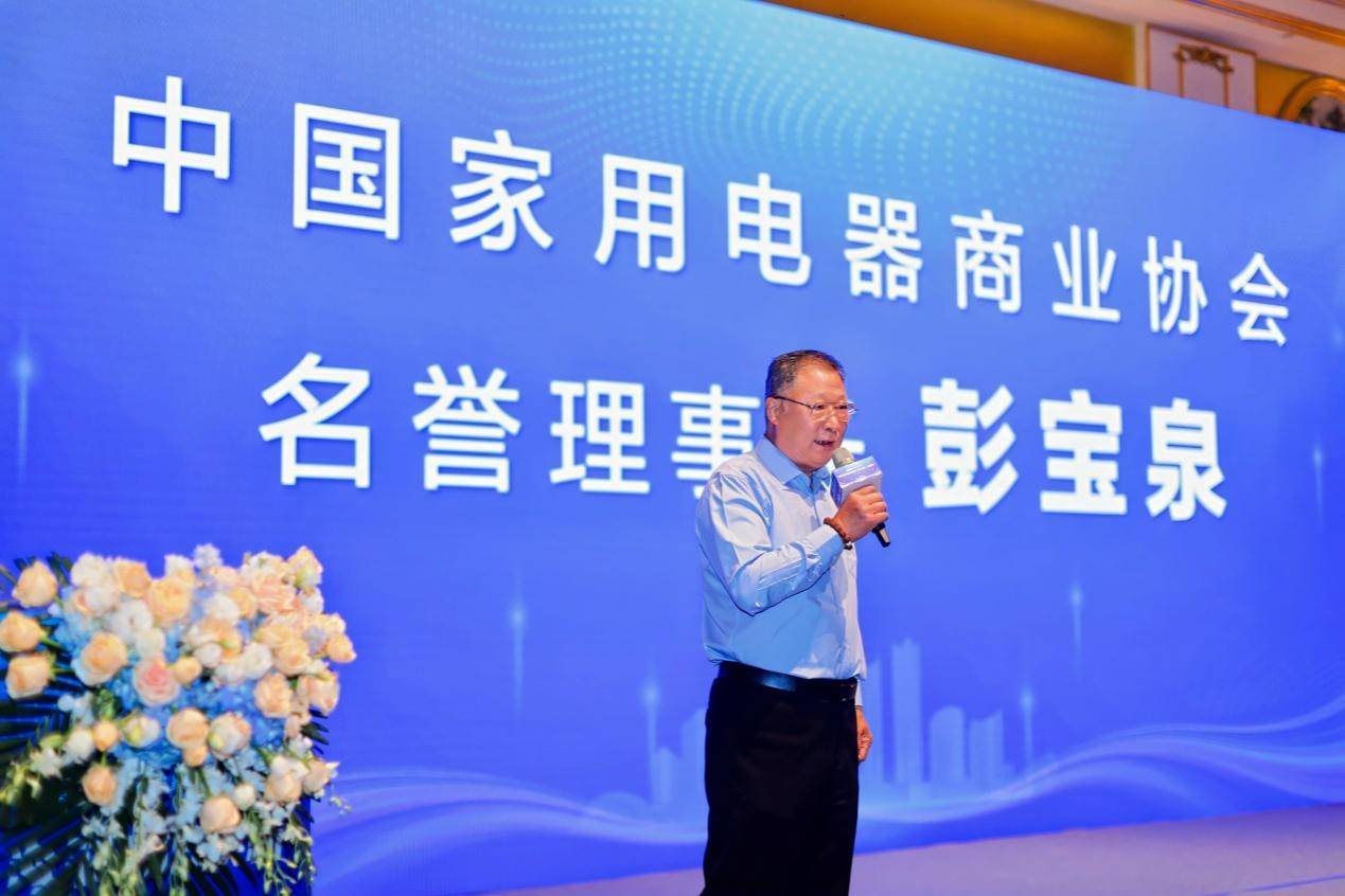 第9届安徽省家电消费节暨海尔以旧换新百城千县万