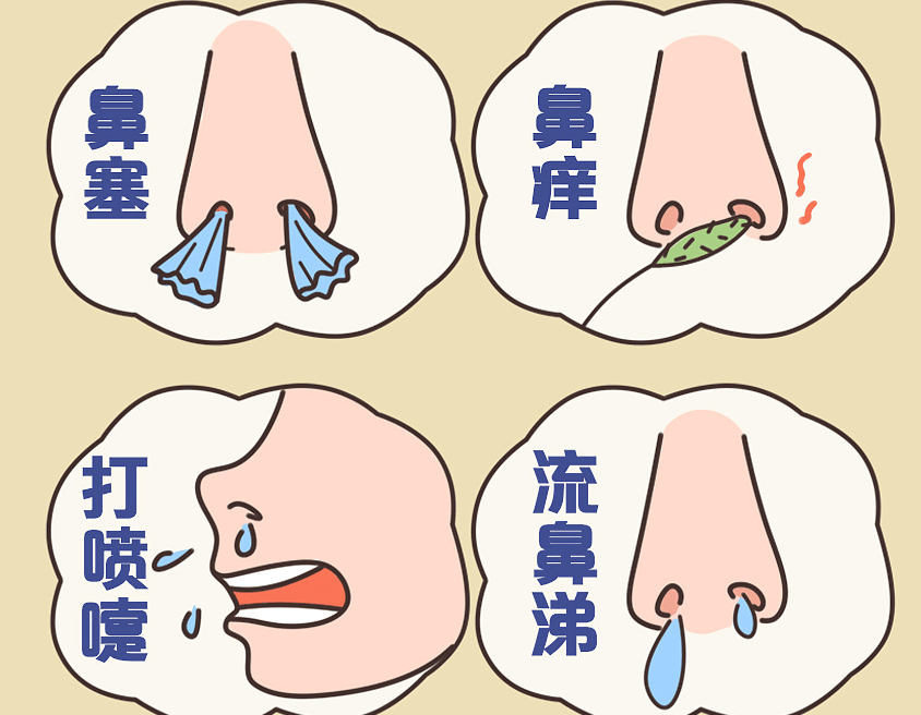 孩子鼻炎又犯了~_过敏性_症状_鼻子
