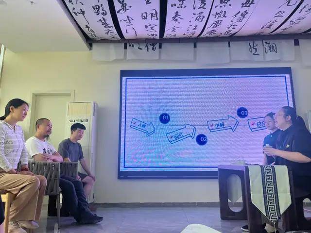 人社部高技能培训教材编委陈晖为易茶经讲师分享备课