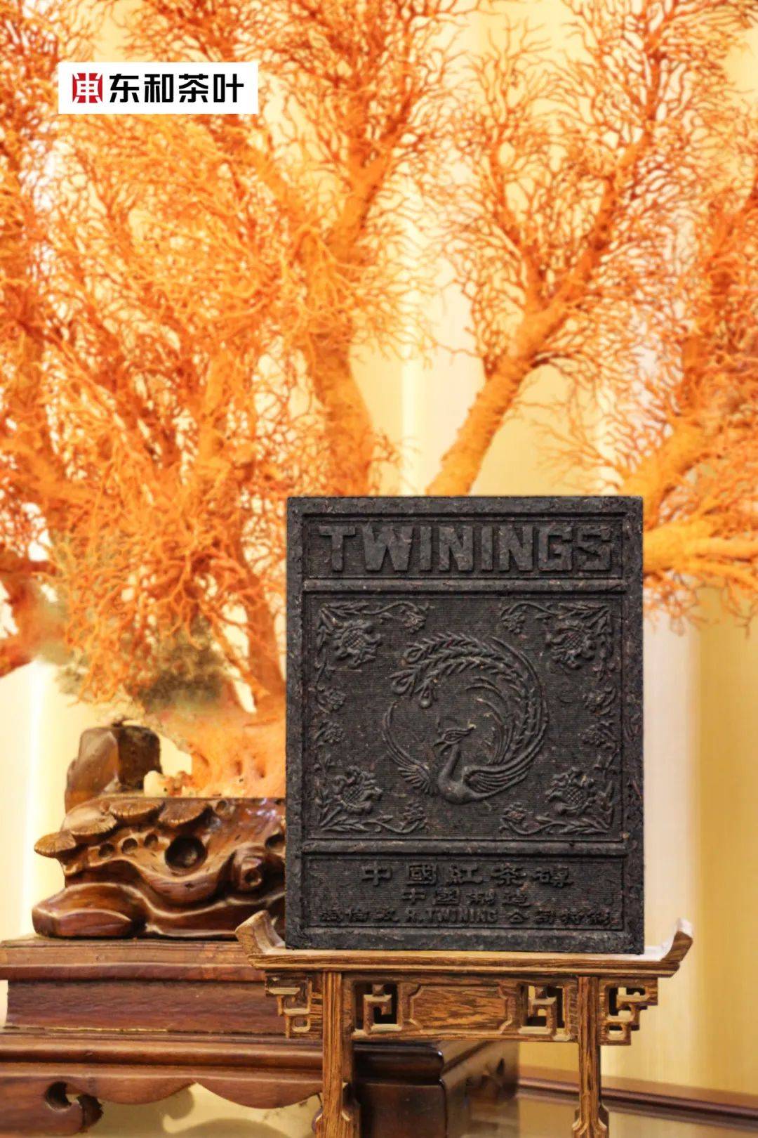 凤凰来仪,吉祥富贵今天推荐的这款老茶:80年代凤凰牌红茶砖