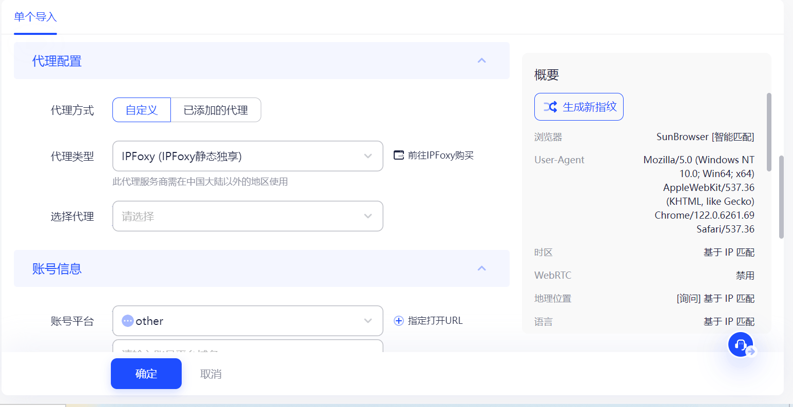 通俗易懂的web3空投知识:女巫,反女巫,指纹浏览器,ip代理