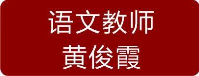 石家庄金石中学预约参观中