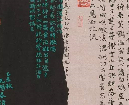 匠心传承:书法家逄春伟老师讲解钟繇《宣示表》_小楷_中国_全国