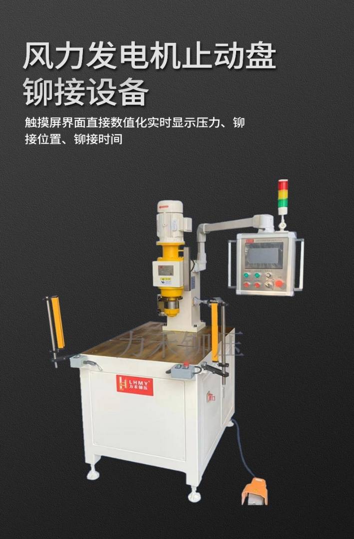 从手工到自动化探索自动铆接机作为未来趋势的原因