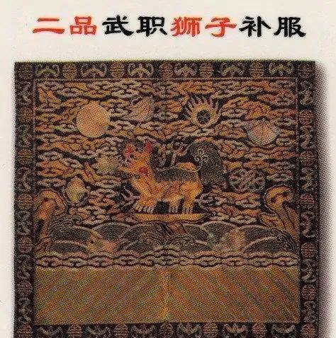 清朝的一品大员,分为"从一品"和"正一品",两个官职有何区别?