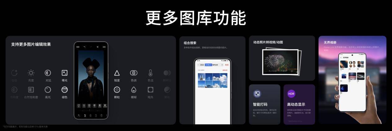 「手机特种兵」魅族 21 note 搭载全新 flyme aios 售价2599 元起
