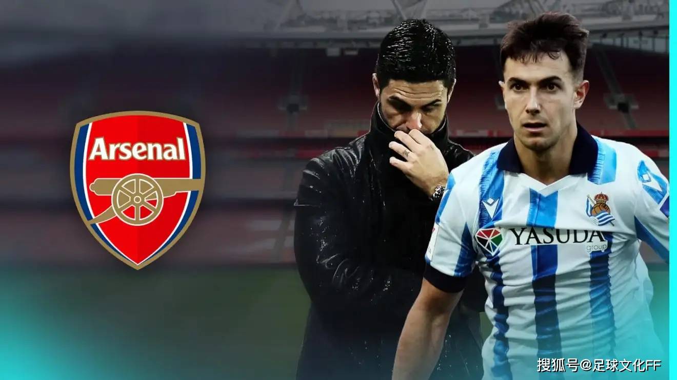 马丁·祖比门迪被认为是米克尔·阿尔特塔的首要目标